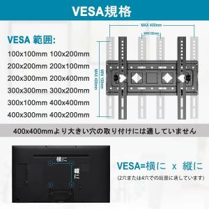 テレビ壁掛け金具 壁掛けテレビ 26〜65イン...の詳細画像5