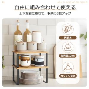 キッチンラック 幅30 調味料ラック 木製 置...の詳細画像1
