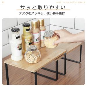 キッチンラック 幅30 調味料ラック 木製 置...の詳細画像2