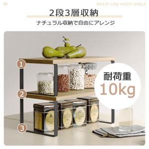 キッチンラック 幅30 調味料ラック 木製 置...の詳細画像4