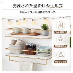 ウォールシェルフ 壁掛け棚 ラック 2枚セット...の詳細画像1