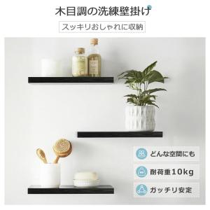 ウォールシェルフ おしゃれ 木製 ラック 3枚...の詳細画像1