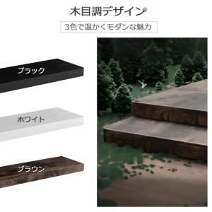 ウォールシェルフ おしゃれ 木製 ラック 3枚...の詳細画像3