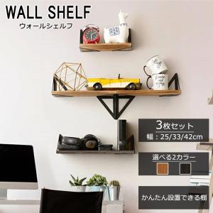 ウォールシェルフ 壁掛け棚 ラック 2枚セット タオル掛け スパイス