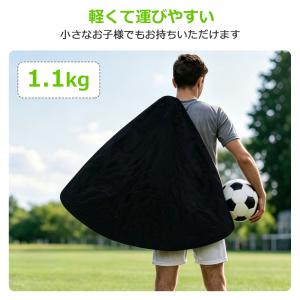 【収納バック付】サッカーゴール 子供 折りたた...の詳細画像3