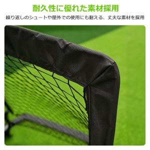 【収納バック付】サッカーゴール 子供 折りたた...の詳細画像4