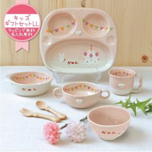 名入れ無料 ☆無料ラッピング付き☆ ＜＜純国産陶器＞＞