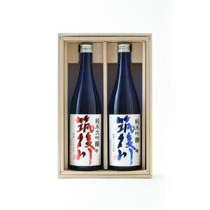 純米大吟醸720ml×純米吟醸720ml 箱入り｜chikugogawa