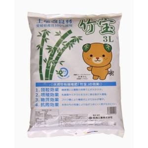 竹の土壌改良剤「竹宝」の商品画像