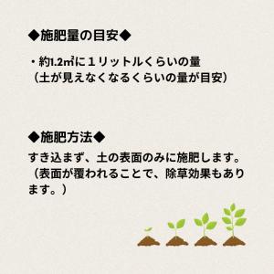 竹の土壌改良剤「竹宝」の詳細画像4