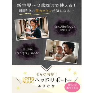 抱っこ紐 ヘッドサポート 折り畳み コットン ...の詳細画像1