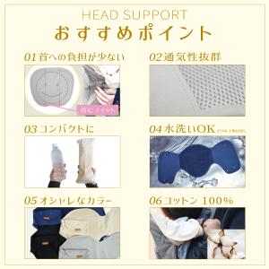 抱っこ紐 ヘッドサポート 折り畳み コットン ...の詳細画像2