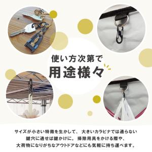 カラビナ おしゃれ アウトドア S字型 3.5...の詳細画像4