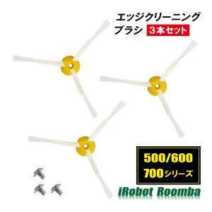 ルンバ タイヤ 交換 500 600 700 800 900 i e シリーズ用 2個