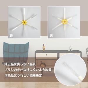 ルンバ エッジクリーニングブラシ 交換 強化ブ...の詳細画像2