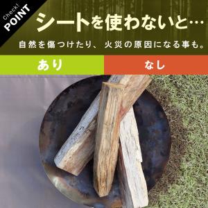 焚き火シート 黒 ブラック S M L おしゃ...の詳細画像4