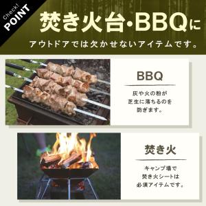 焚き火シート 耐火 防炎 S M L おしゃれ...の詳細画像2