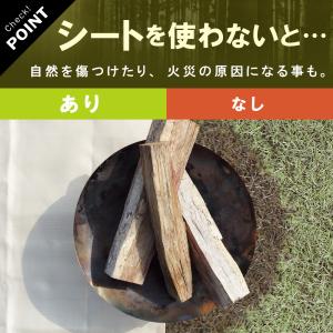 焚き火シート 耐火 防炎 S M L おしゃれ...の詳細画像5