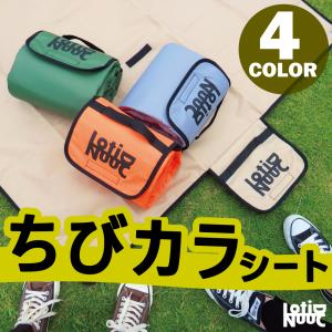 レジャーシート 厚手 無地 シンプル コンパクト おしゃれ