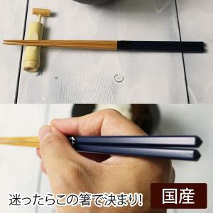 箸 来客 細さ普通 国産竹 日本製 ダイヤ削ぎ箸 人気カラー緑に赤ライン