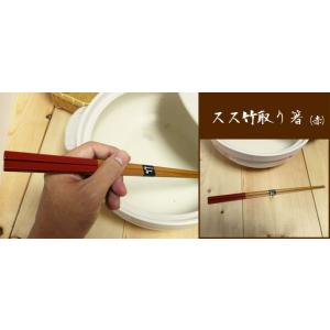 竹製 菜箸 30cm スス竹 角型 赤 茶 ツ...の詳細画像1