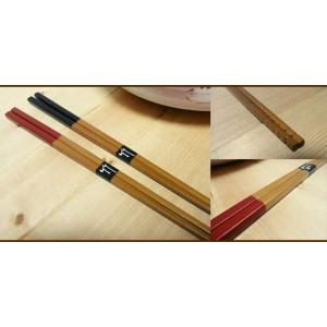 竹製 菜箸 30cm スス竹 角型 赤 茶 ツ...の詳細画像2