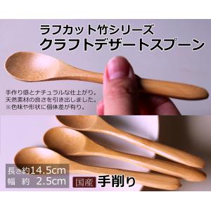 竹製 山科フォーク 赤 13cm 5本セット 国産 日本製 和菓子 菓子楊枝