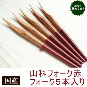 煤竹楊枝3本セット（和菓子フォーク） : 虎斑竹専門店 竹虎 - 通販