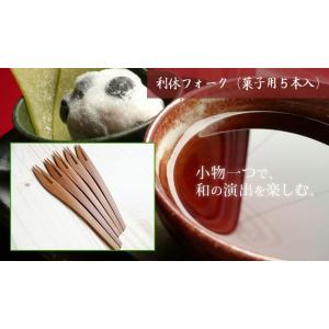 竹製 利休フォーク 12cm 5本セット 国産...の詳細画像1