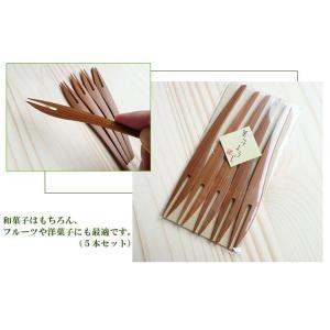 竹製 利休フォーク 12cm 5本セット 国産...の詳細画像3