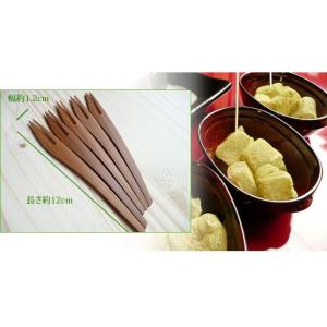 竹製 利休フォーク 12cm 5本セット 国産...の詳細画像4