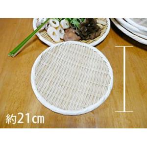 白竹 そば盛りざる 21.5cm すだれ取り外し 1人前 蕎麦 うどん 水切り