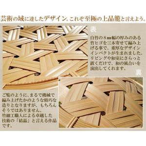 真竹の高級三本寄せ盛り丸竹かご【お取り寄せ品】...の詳細画像2