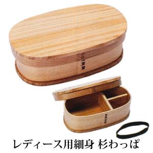 スス竹アジロ弁当箱1〜2名用ランチバスケット中サイズ アウトドア