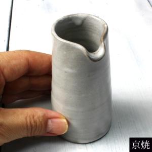 ミルクシロップポット京焼片口ミルクポット ドレッシング少量70g〜85g/円錐型