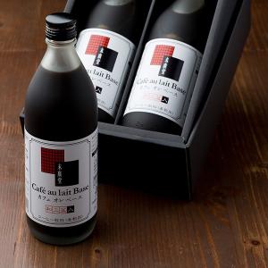 和三盆カフェオレベース　(通年販売）