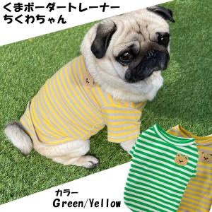 パグちゃん パグちゃん専門店 ちくわちゃん家 - Yahoo!ショッピング