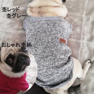 ちくわちゃん おしゃれ杢柄裏起毛丸首トレーナー グレー/ワイン 犬服 冬犬服｜chikuwachan-chi