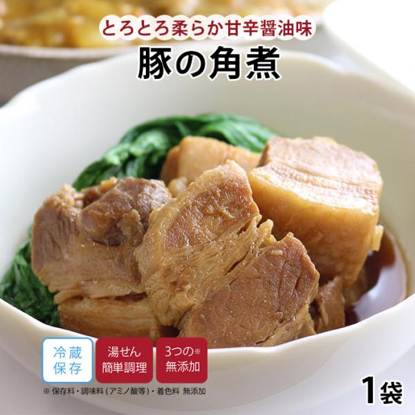 惣菜 おかず | 知久屋 豚の角煮 100g 冷蔵 | 甘辛醤油味 ちくや 手作り 無添加 健康 弁...