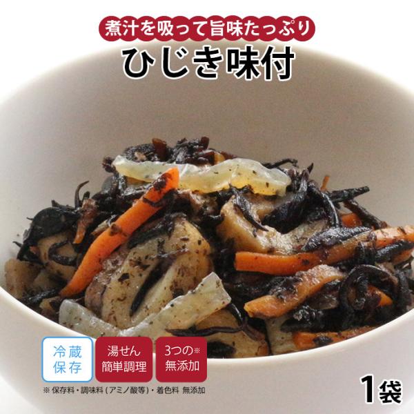 惣菜 おかず | 知久屋 ひじき味付 冷蔵 | ちくや 手作り 無添加 健康 弁当 お取り寄せ グル...