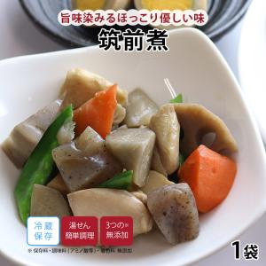 「筑前煮」 ほっこりやさしい味わい 健康 惣菜 知久屋