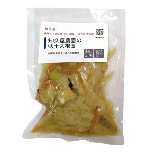 惣菜 おかず | 知久屋 知久屋農園の切干大根...の詳細画像2