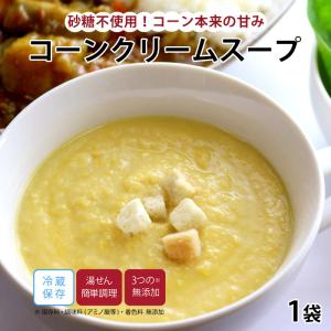コーンスープ パックの商品一覧 通販 Yahoo ショッピング