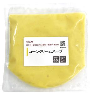 惣菜 おかず | 知久屋 コーンクリームスープ...の詳細画像2