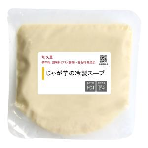 惣菜 おかず | 知久屋 じゃが芋 の 冷製 ...の詳細画像2