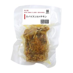 惣菜 おかず | 知久屋 スパイスソルトチキン...の詳細画像2