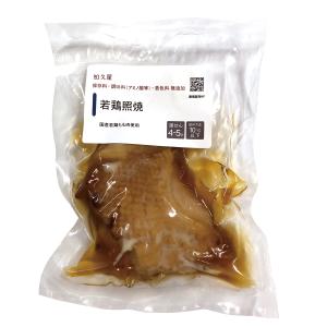 惣菜 おかず | 知久屋 若鶏照焼 冷蔵 | ...の詳細画像2