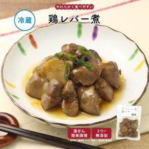 惣菜 おかず | 知久屋 鶏レバー煮 冷蔵 | ...の商品画像