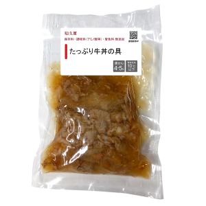 惣菜 おかず | 知久屋 たっぷり 牛丼 の具...の詳細画像2