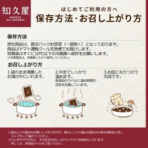 惣菜 おかず | たっぷり豚キムチ丼の具 手作...の詳細画像5